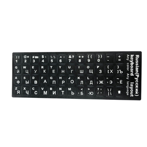 Notebook Keyboard Stickers Russian Keyboard Stickers - Black