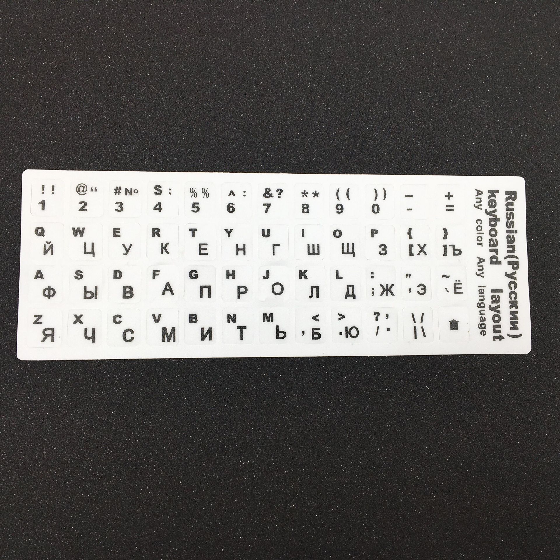 Notebook Keyboard Stickers Russian Keyboard Stickers - White