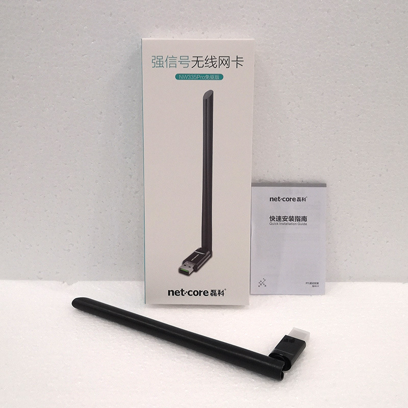 Driver-free Version Of The Wireless Network Card WIFI Receiver