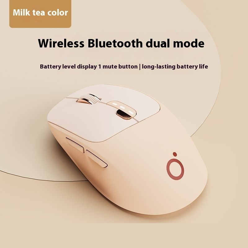 Mute Wireless Bluetooth Mouse Computer Office Mouse - Milk Tea Bluetooth