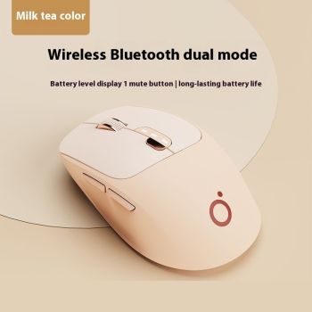Mute Wireless Bluetooth Mouse Computer Office Mouse - Milk Tea Bluetooth