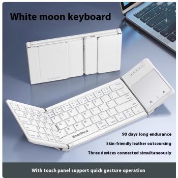 Folding Keyboard Bluetooth Wireless Magic Control Portable Mouse Suit - White Keyboard