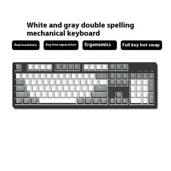 Two-color Keyboard Wired Office Green Black Tea Red Axis Hot Plug Computer - Style 6