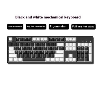 Two-color Keyboard Wired Office Green Black Tea Red Axis Hot Plug Computer - Style 12
