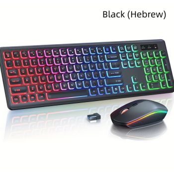 Backlit 24g Wireless Keyboard And Mouse Combination Rechargeable - Black Hebrew