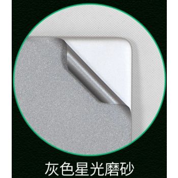 For HP Elitebook 840 G11 G10 G9 G8 G7 Elitebook 845 G11 G10 G9 G8 14 inch  Full Body Laptop Vinyl Decal Cover Sticker ProtectorGREY STARS MATTE ELITEBOOK 845 G11