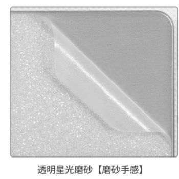 For HP Elitebook 840 G11 G10 G9 G8 G7 Elitebook 845 G11 G10 G9 G8 14 inch  Full Body Laptop Vinyl Decal Cover Sticker ProtectorTRANSPARENT STARS ELITEBOOK 840 G8