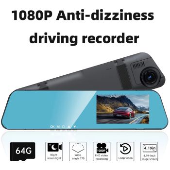 Dual Camera Dash Cam, Front/Rear Lenses, Rearview Mirror Cam, 64GB Card, Infrared Night Vision, Wide Angle, Loop RecordingUNITED STATES 64G