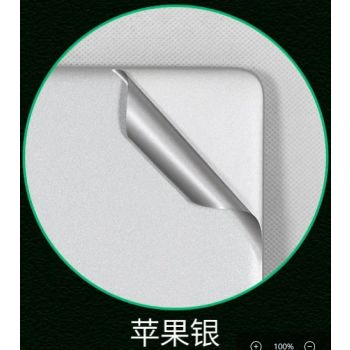 For HP Elitebook 840 G11 G10 G9 G8 G7 Elitebook 845 G11 G10 G9 G8 14 inch  Full Body Laptop Vinyl Decal Cover Sticker ProtectorSILVER ELITEBOOK 845 G10