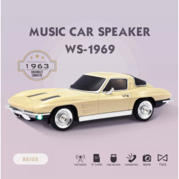 Bluetooth Car Speaker 1969 Classic Retro Design (Beige)